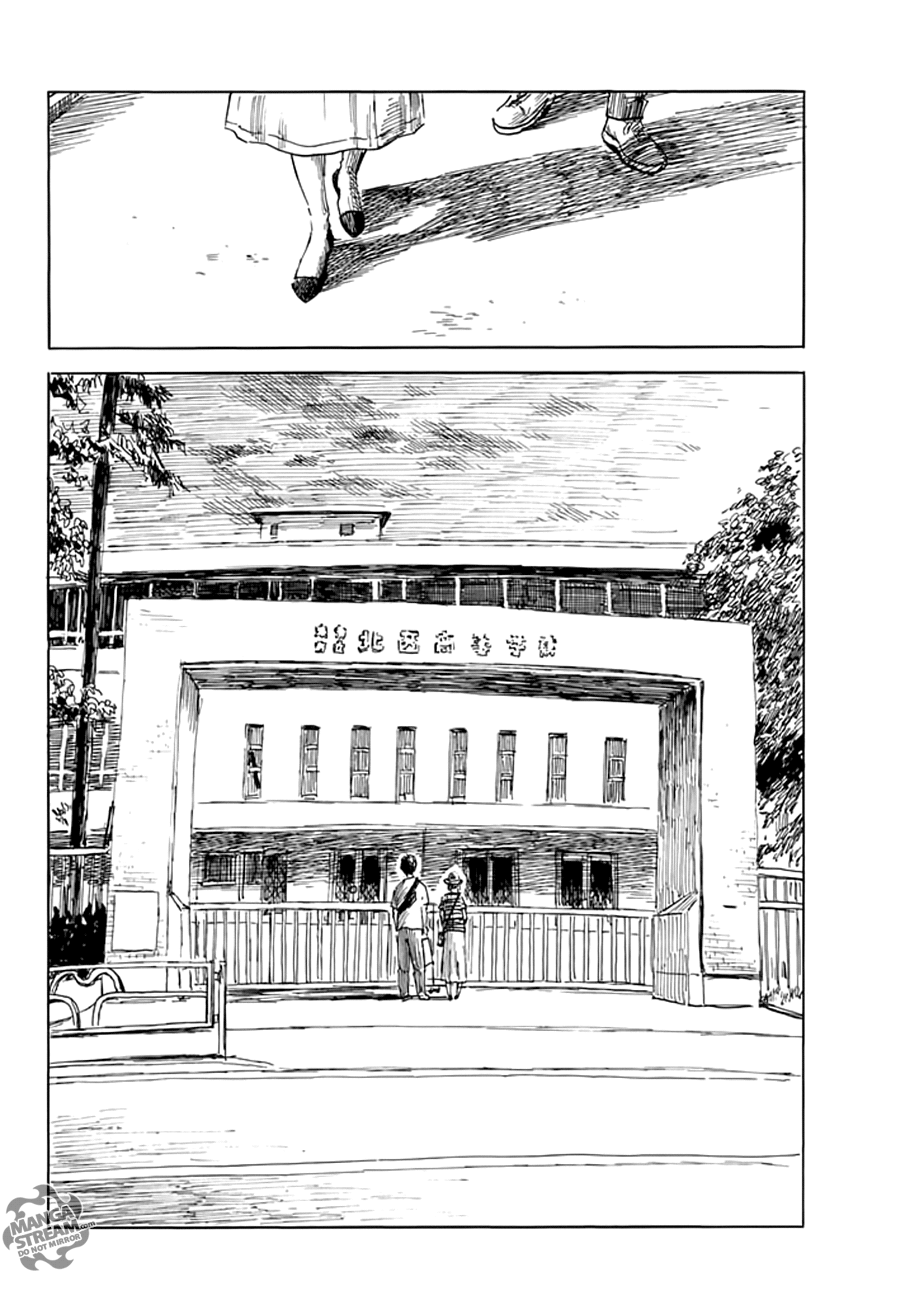 Happiness (OSHIMI Shuzo) Chapter 28 31